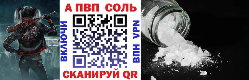 Alpha-PVP мука  что такое наркотик  блэк спрут   Саянск 