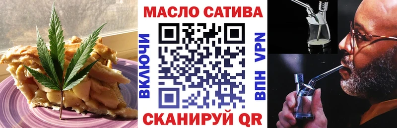 Canna-Cookies конопля Саянск