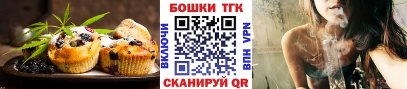 MEGA ссылки  Саянск  Печенье с ТГК марихуана 