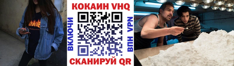 КОКАИН Columbia  где продают   Саянск 
