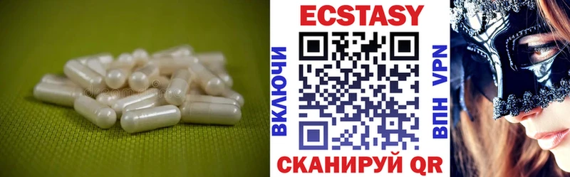 omg онион  купить наркотики цена  Саянск  ЭКСТАЗИ таблы 
