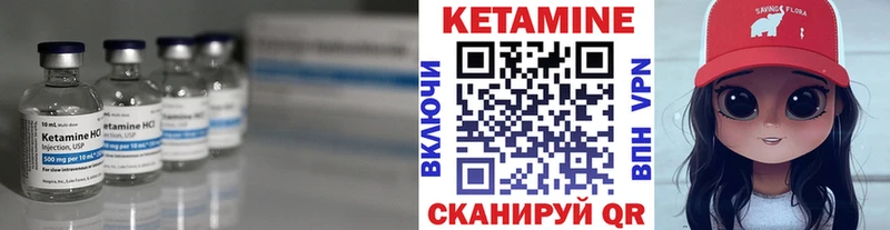 магазин продажи наркотиков  ссылка на мегу сайт  КЕТАМИН ketamine  Саянск 