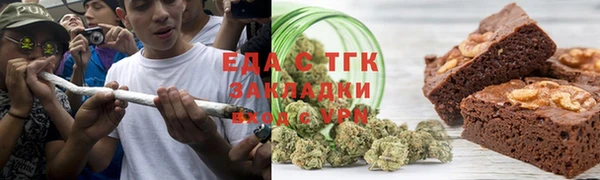 спайс Арсеньев