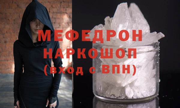 спайс Арсеньев