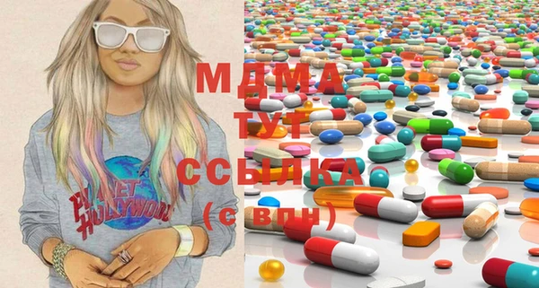 мескалин Аркадак