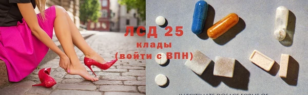 меф Армянск