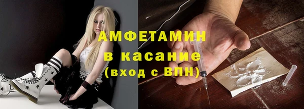 меф Армянск