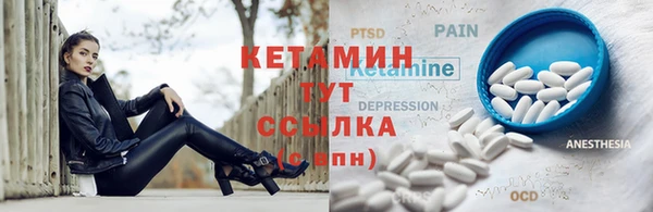 меф Армянск