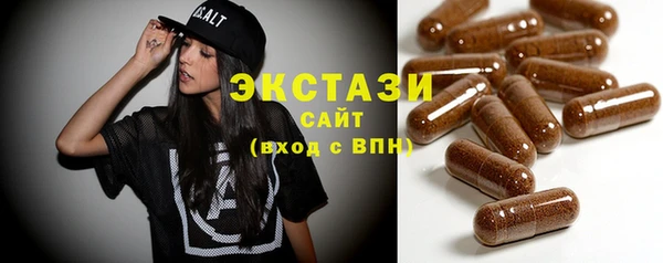 спайс Арсеньев