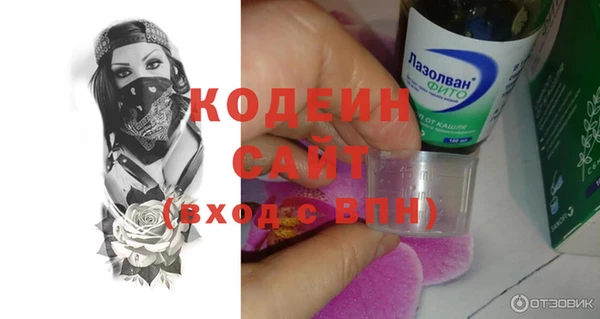 мескалин Аркадак