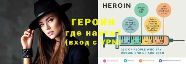 спайс Арсеньев