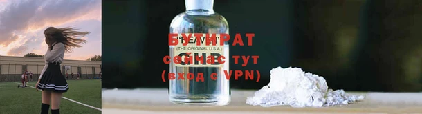спайс Арсеньев