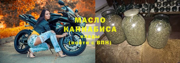 спайс Арсеньев