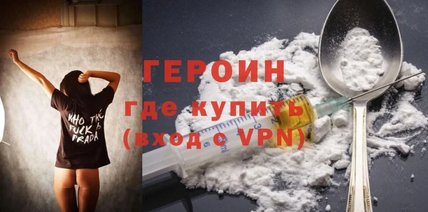 бошки Осинники