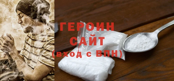 спайс Арсеньев
