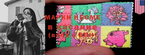 марки nbome Нязепетровск