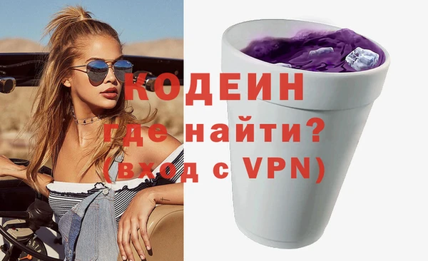 меф Армянск