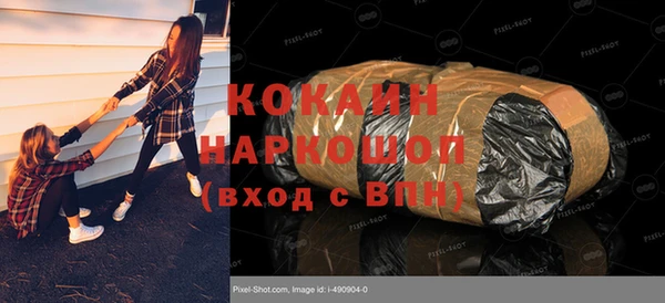 мескалин Аркадак