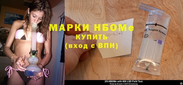 меф Армянск