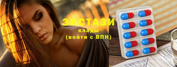 спайс Арсеньев