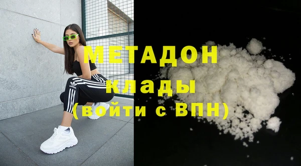 спайс Арсеньев