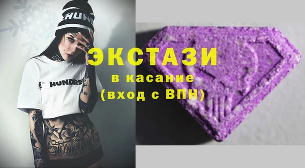 меф Армянск