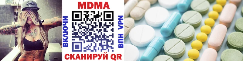 MDMA crystal  наркошоп  Саянск 