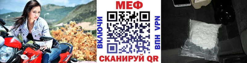 Меф кристаллы  даркнет сайт  мориарти клад  Саянск 
