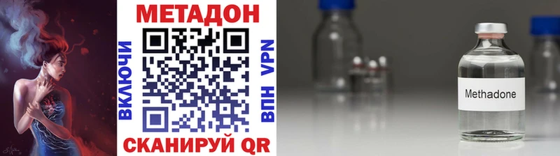 Метадон VHQ  дарк нет Telegram  Саянск 