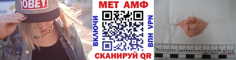 Первитин пудра  цены   Саянск 
