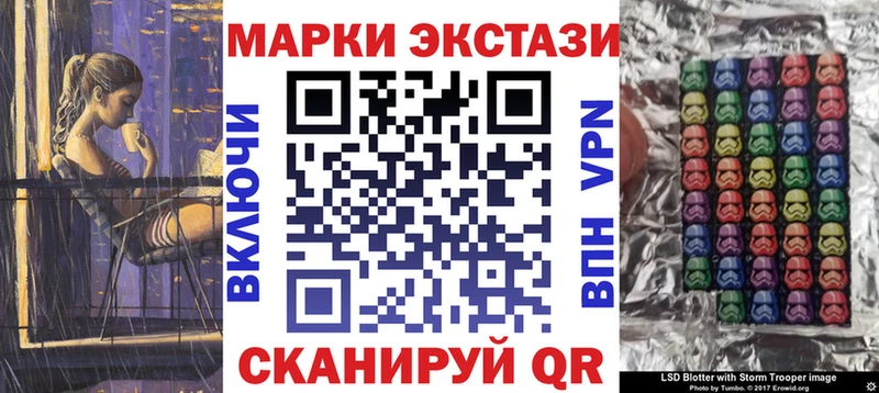 Марки 25I-NBOMe 1,5мг  Саянск 