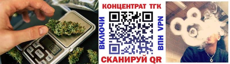 что такое   Саянск  MEGA tor  ТГК концентрат 